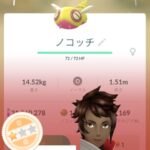 【ポケモンGO】今の内にノコッチを乱獲！将来的にノココッチへの進化