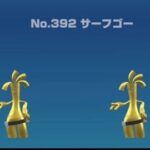 【ポケモンSV】色違いと通常の区別が付かない色違いに価値はあるのか