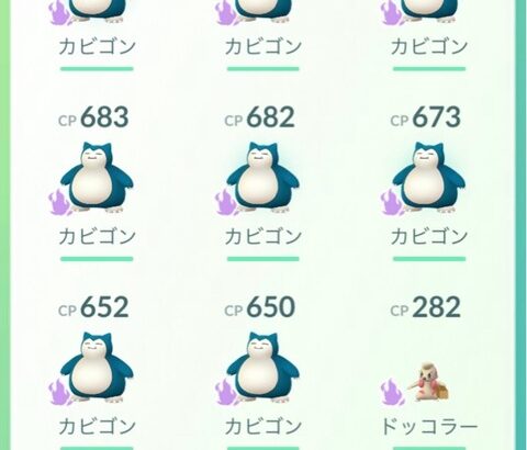 【ポケモンGO】例によってドッコラー絞られてる説