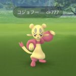 【ポケモンGO】「ジョフ」がNGワードのせいでコジョフーの名前付けがうまくいかない