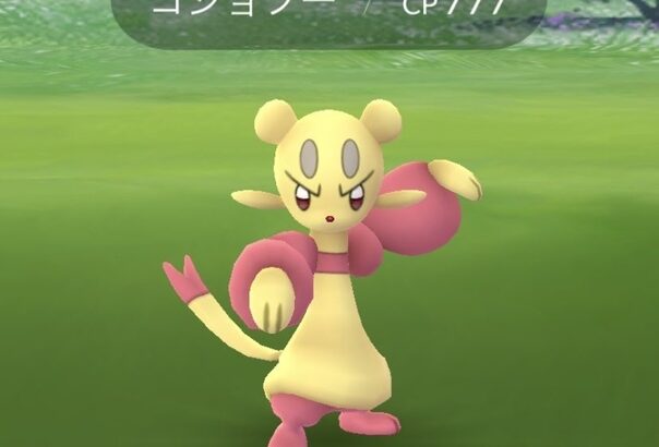 【ポケモンGO】「ジョフ」がNGワードのせいでコジョフーの名前付けがうまくいかない