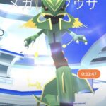 【ポケモンGO】高難易度のレイドでも数多いからって「自動オススメ」で出陣してる奴いるよな