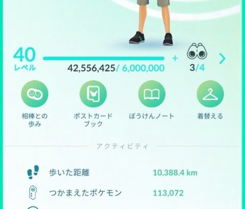 【ポケモンGO】拘り勢「チーム無所属でもレイドやらせろ！こっちはフレに毎回伝ポケ強奪ってるんだぞ！」←なんでそんな偏ったプレイの人に合わせないといけないの