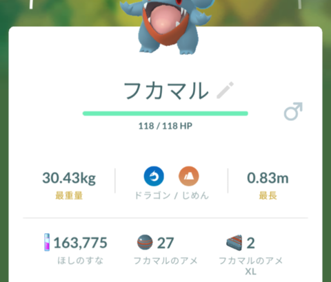 【ポケモンGO】「このポケモンリトレーン案件？」今更聞けないシャドウとライトのメリットとデメリット