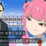 アニポケで名言、イキリキッズに刺さる