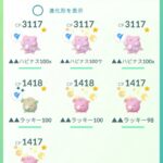 【ポケモンGO】ジムに執着して1日何時間かけて50コインで何故かホクホクな奴ｗｗｗ