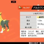 ポケモンの「悪」とかいうタイプだけ属性じゃなくて概念なの