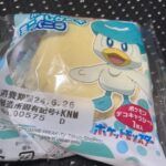 【画像】ポケモンパン買ってきたったwww