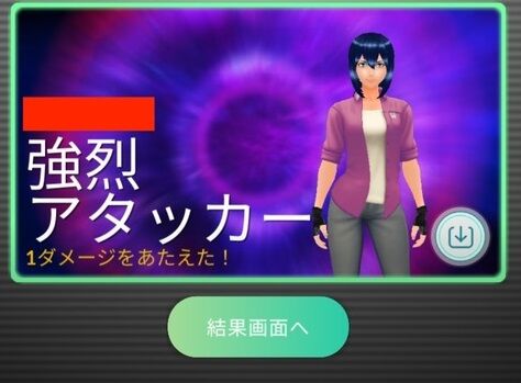 【ポケモンGO】ナイアン「レイドで一番ダメ稼いでるけどオシャレ番長に認定しとこ」←これがわからない