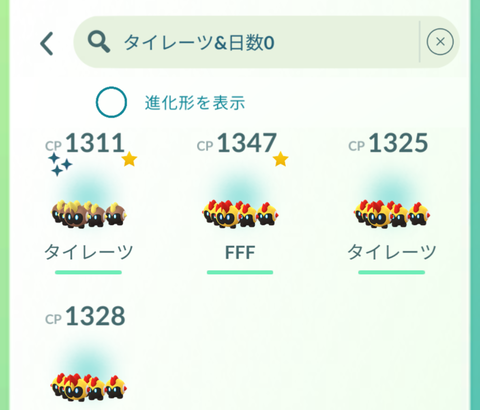 【ポケモンGO】ガラル出身とはいえタイレーツがレイドデイに選ばれた理由が謎過ぎる