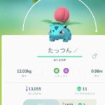 【ポケモンGO】無課金でも楽しめる？