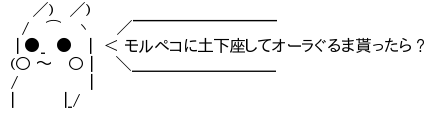 【ポケモンSV】ボルテッカークラスの一般ポケ向け電気物理技が欲しい