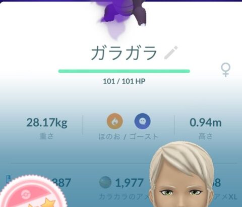 【ポケモンGO】現在のレイドボス一覧