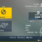 【ポケモンSV】ランクマすると1戦1戦で動機息切れが激しい…気軽にバトルできる対NPC施設が欲しい