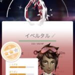 【ポケモンGO】伝説ポケモン色違いで「個体値がAAA」だった時の何とも言えない感は異常