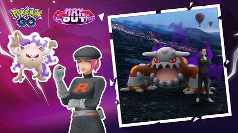 【ポケモンGO】シャドウイベント開催決定「ガラル探検：占拠」シャドウヒードラン登場【10月8日～】