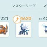 【ポケモンGO】GBL「マスターリーグ」無課金だと駒を集められない