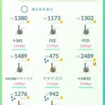 【ポケモンGO】リージョンポケモン限定か？一部ポケモンでバグったサイズのポケモンが出現！