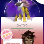 【ポケモンGO】シャドウライコウがでんきタイプ2位の攻撃性能に