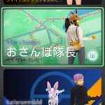 【ポケモンGO】振り子の使い過ぎで距離BAN奴「40ｋｍ以上」で相棒がアメを拾わなくなる