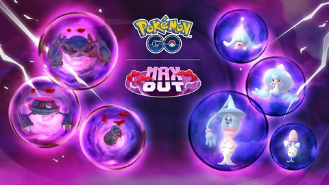 【ポケモンGO】エスパーウィーク2024の詳細発表！ダイマックス可能のダンバルが登場！ミブリムが初登場！