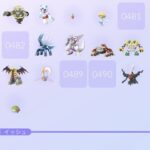 【ポケモンGO】幻のポケモンマナフィ「あの…」