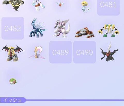 【ポケモンGO】幻のポケモンマナフィ「あの…」