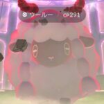 【ポケモンGO】ダイマックスのMP所持制限と1日獲得制限