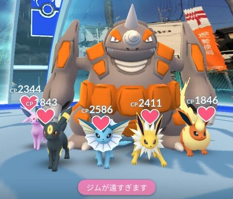 【ポケモンGO】「ブイズジム・〇〇ジム」という楽しみ方