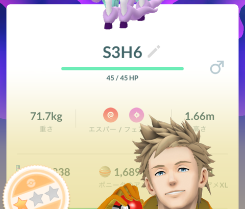 【ポケモンGO】ガラルギャロップの使い道！