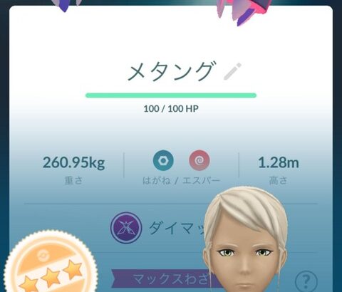 【ポケモンGO】今後ダイマックスはどういう方向性に舵を取ればいいのか