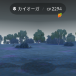 【ポケモンGO】「カイオーガレイドアワー」バグ祭りと化す