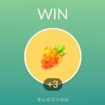 【ポケモンGO】お前ら金ズリ捨てた？バッグの圧迫がヤバいわ