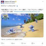 【ポケモンGO】ナイアンの適当翻訳「アシマリデイ（復刻）」いつの間にか2回目のアシマリデイだったらしい