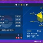 【ポケモンSV】最強ジャローダ対策「マフォクシー」