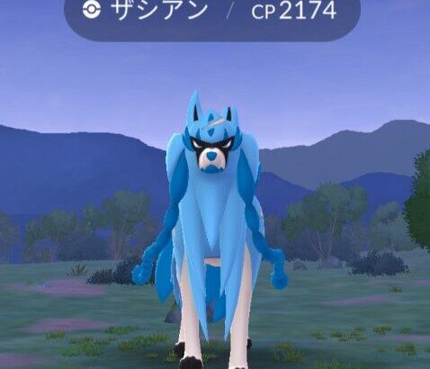 【ポケモンGO】剣の王ザシアンの実装方法はどうなると思う？メガレック方式、完全に別個体方式