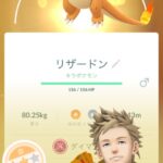 【ポケモンGO】マックスレイドの為に新たに「ダイマ可能のポケモン」に砂と飴を投入･･･