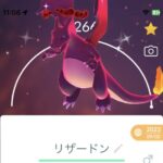 【ポケモンGO】「ダイマックス」詰めすぎでジジババ着いて行けてない説