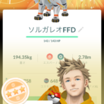 【ポケモンGO】「合体ネクロズマ」この個体、合体させるの勿体無い？