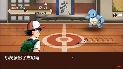 株式ポケ、ポケモンパクリゲー裁判で勝訴