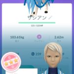 【ポケモンGO】色違いザシアンFFFを手に入れた勝ち組