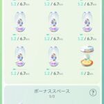 【ポケモンGO】ナイアン「ユーザーによって課金ボックスが違う、あなただけの特別な体験！」←これ本当に辞めない？