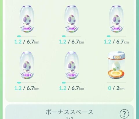 【ポケモンGO】ナイアン「ユーザーによって課金ボックスが違う、あなただけの特別な体験！」←これ本当に辞めない？