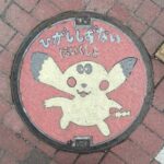 【ポケモンGO】貴重な家ポケストになってる物が再開発で撤去･･これポケストも消される？