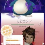 【ポケモンGO】「シャドウカビゴンDFE」リトレーンするべき？しない方が良い？