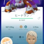 【ポケモンGO】「シャドウヒードラン」低個体だった･･･