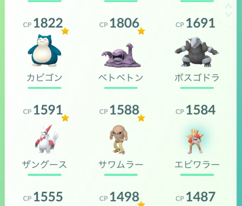 ポケモンGO1か月やってたワイの手持ちがコチラ