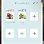 【ポケモンGO】レイドデイ・レイドアワーで人数十分なのにいつまでも準備OK出さない奴