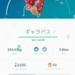 【ポケモンGO】自分の子供に「砂200万」「ふしぎな飴400個」勝手に使われる･･･