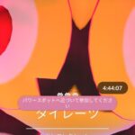 【ポケモンGO】マックスレイドの「タイレーツ」はソロ討伐可能か？